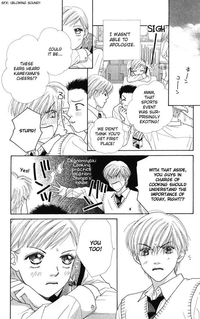 Parfait Tic Chapter 46 22